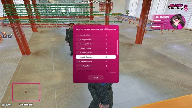 gta_sa 2025-03-02 12-48-54-253 смотреть онлайн