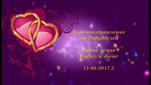 я-презента видео2