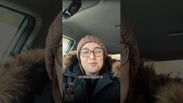Отзыв ученицы