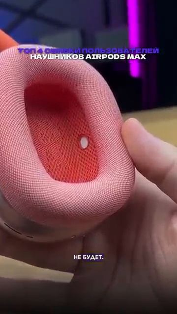 Это топ 4 ошибки наушников AirPods смотреть онлайн
