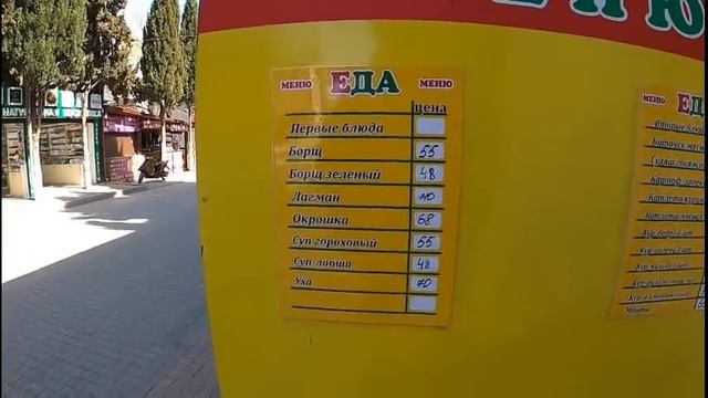 СУДАК СЕЙЧАС 🤩 Что творится на набережной 😎