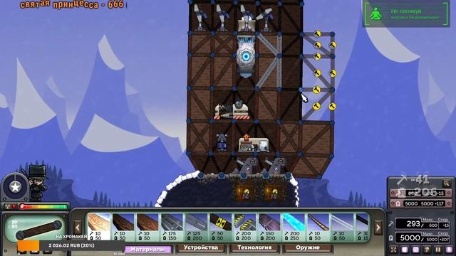 🔴 Стрим по Forts🔴 Теряем брата смотреть онлайн