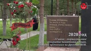 22 июня День памяти и скорби, песня Память