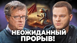 Астрономы ПРЕДУПРЕЖДАЮТ! Жизнь ВНЕ ЗЕМЛИ уже Доказана! - Вещает Доктор Наук