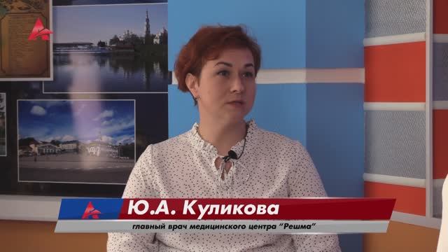 Движение это жизнь