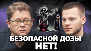 РАСПРОСТРАНЁННЫЕ МИФЫ о КУРЕНИИ и АЛКОГОЛЕ, в которые Вы ВЕРИТЕ!