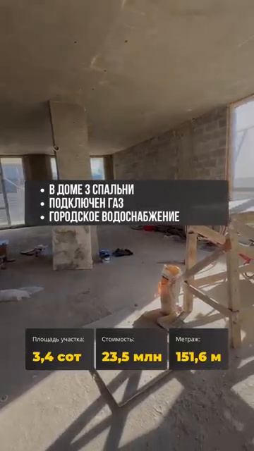 Недорогой дом рядом с центром Сочи #продажадома