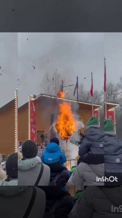 Сжигание чучела на Масленицу в парке города Щёлково Московской области