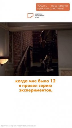 Посмотрите, какая красивая лестница! Каталог в описании