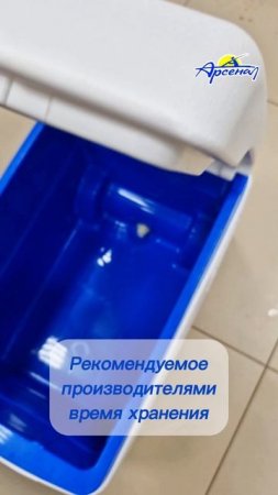 Изотермические контейнеры