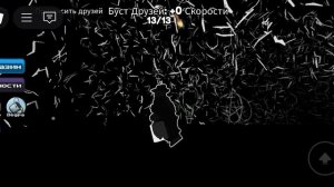 цвет или смерть 2 победа ✌️