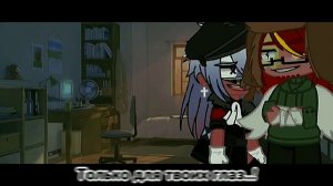 ✨🍒~ᴍᴇᴍᴇ~🍒✨~✨🍒Не волнуйся 🍒✨//Оригинал//Совораш//