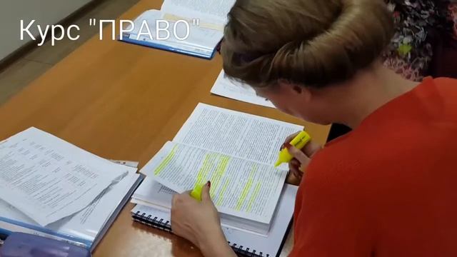 Палата налоговых консультантов КР. Курс " Право"