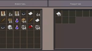 обзор 1 линии метро майнкрафт