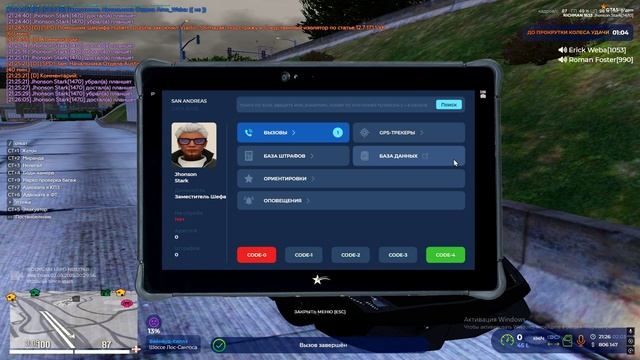 2 кода смотреть онлайн