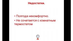 Как подключить тёплый пол к радиаторам.