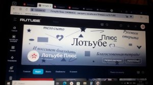 В Рутубе вновь ограничили и удалили видео правды! Кому служит олигархи и Рутубе? Англия