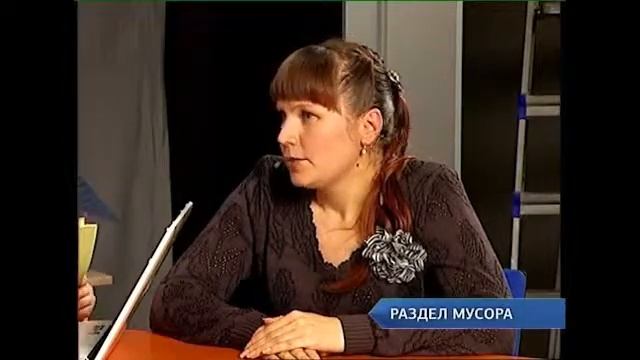 Сортировка мусора смотреть онлайн