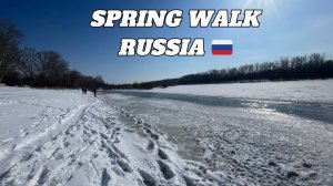 ВЕСНА В ВОЗДУХЕ РОССИЯ 🇷🇺 Приходите и прогуляйтесь по берегам реки Урал Оренбург