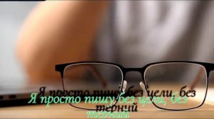 VladLaws music "Стих"