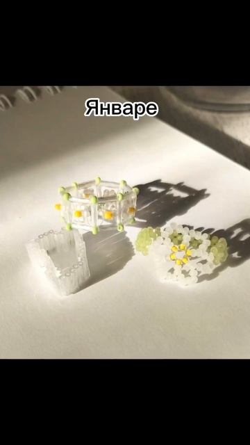 Сплети эти колечки если ты родился в. Часть:1 подписывайся💖 смотреть онлайн