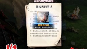 Karman Center _ All Documents and Letters, Details #undawn #survivalgame