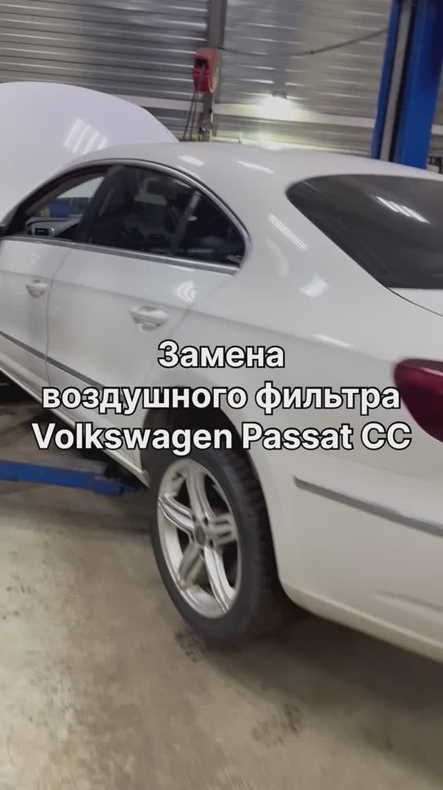 Как заменить воздушный фильтр на Volkswagen Passat CC на новый NORDFIL AN1066