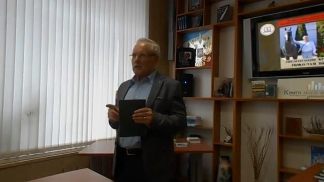 Презентация книги Н. Бичехвоста. Ч . 1. ВЫСТУПЛЕНИЕ смотреть онлайн