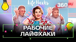 Хитрости для переезда. Порядок в доме. Самодельная люстра. Все просто. Марина Федункив