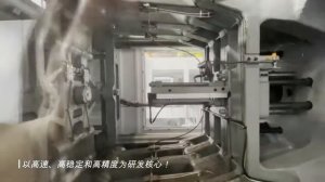 Производство крышки ланч-бокса на ТПА Chen Hsong серии SPEED