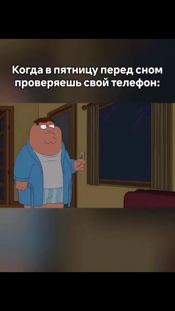 #hr #персонал #юмор #тикток #пятница #выходные #начиле начиле