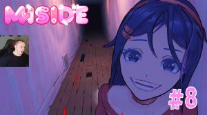 MiSide Ужасы Horror ➤ Серия 8 ➤ Прохождение игры Ми Сайд Хоррор