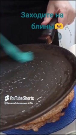 блины🥞🥞🥞👍