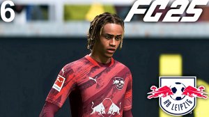 FC 25 КАРЬЕРА ЗА ЛЕЙПЦИГ #6 - ЗАРУБА В БУНДЕСЛИГЕ И В ЛЧ!!!