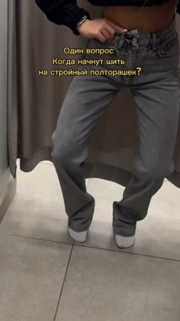 Боль 😂 #shorts