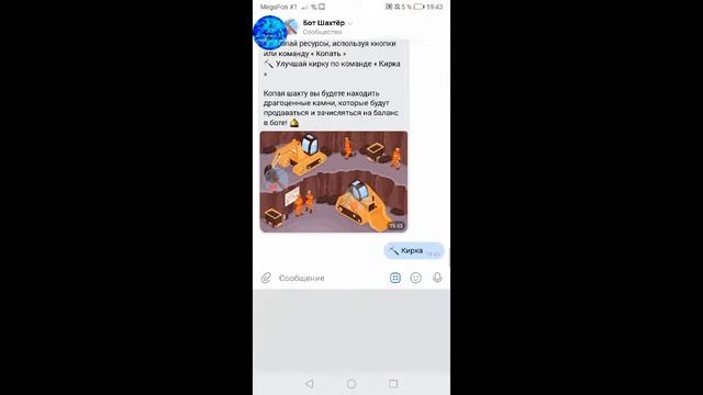 чилим под ваши интро и майнкрафт