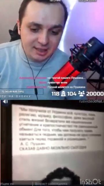 Украинец убежал #россия #украина #войнанаукраине #сво #чатрулетка