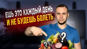 Легкий способ съедать норму клетчатки