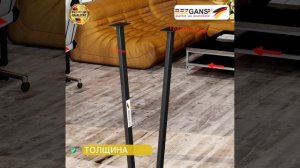 PSV-1100B Подстолье V-образное 1100 мм (2 шт), Черный