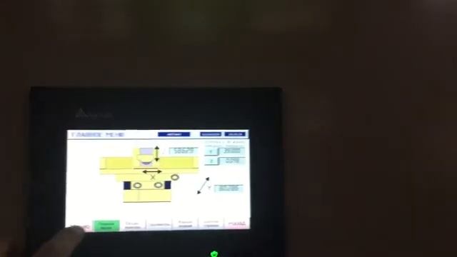 3Д711 смотреть онлайн