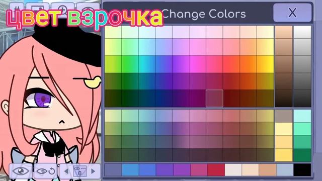 параметры ос в гаче лайф смотреть онлайн