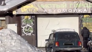 В деле об издевательствах над студентками на автомойке появился новый эпизод