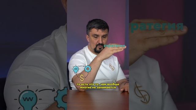 Как руководителю выйти из операционной деятельности?  Операционка — не ярмо на шею!