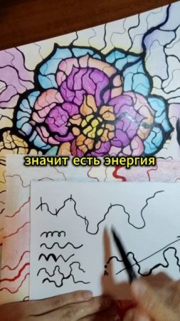 Нейрографика: искусство, которое меняет мышление 🎨🧠