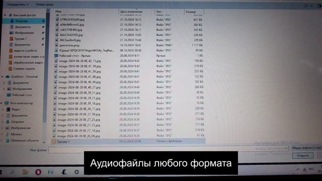 С какими файлами работает видеоредактор Icecream PRO: видеофайлы, аудиофайлы, фотографии и картинки