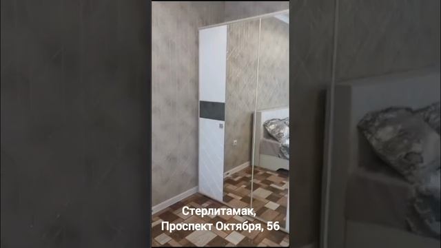 Снять квартиру в Стерлитамаке