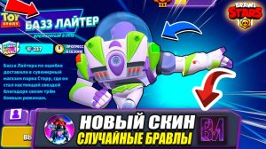 Brawl Stars, но я беру ТОЛЬКО случайных Бравлеров