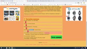 Почему нет урона в онлайн играх? Решено!