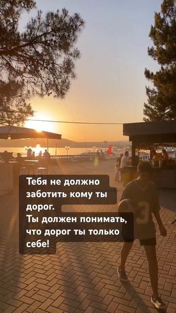 #наслаждайсямоментом #enjoyment #love #жизньнаморе #философия