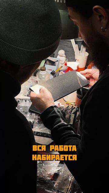 Круговорот процессов в работе #diy #работа #мастер #карбон #рекомендации